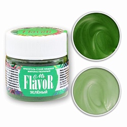 Краситель сухой жирорастворимый зеленый Mr.Flavor