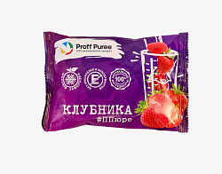 Пюре замороженное "Proff Puree" Клубника 250 г