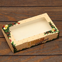 Коробка складная 20 см*12 см*4 см "Праздничное настроение"