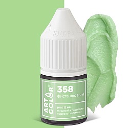 Краситель водорастворимый  "Art Color" 358 Фисташковый , 12 мл